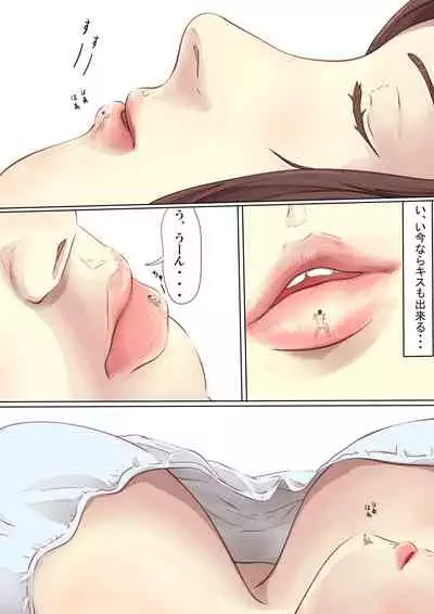 Shukushou Circle + Omake