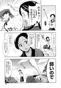 COMIC Megastore 2009-09