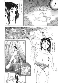 [Anthology] Bakunyuu Complete