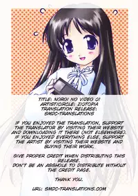 [ZI0TOPIA] Noroi no Video 1 [English][SMDC]