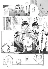 [Sid Alice] Epicurean Syndrome