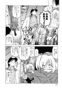 [Mitamori Tatsuya] Sarakuru Vol. 1 Reprint