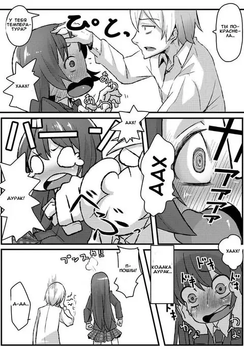 Boku wa Yozora wo | I Don't Have Yozora