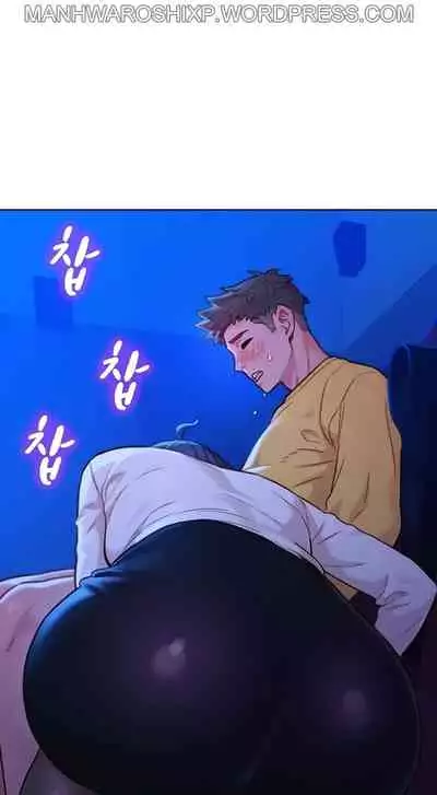 What do you Take me For? Ch.159/?