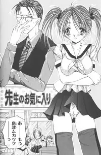 [Hashi Cube] Honey Angel Slave