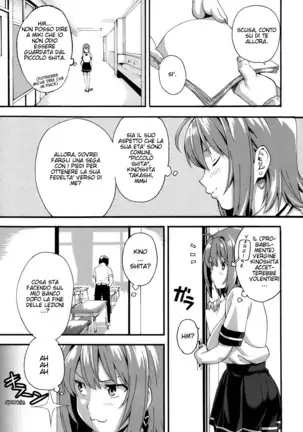 Tsundero (decensored)