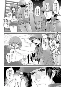 [Takishiro Mikitaka] Yogariana