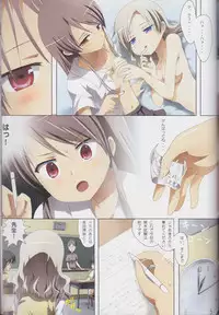 (C89) [Ishikawa Pro (Ishikawa Naoya)] Kuttsukiboshi Soushuuhen -purity- (Kuttsukiboshi)