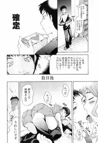 Buster Comic Vol. 4 [2008-03]