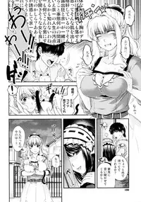 [Hiyoshi Hana] Kare to Imouto no Houteishiki (COMIC Megastore 2012-08)