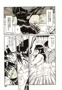 [Sano Takayoshi] Love Sniper