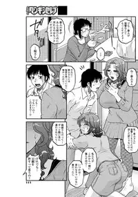 COMIC Penguin Celeb 2012-04 [Digital]