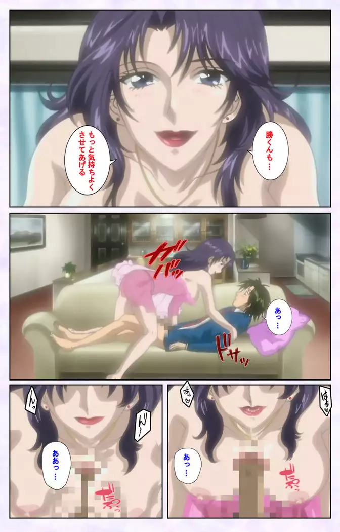 inbo-innyan kanzenhan