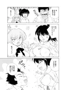 Men's Young 2009-10 [Digital]