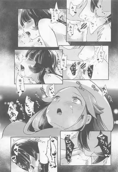 chori Sairokushuu YuriTrai