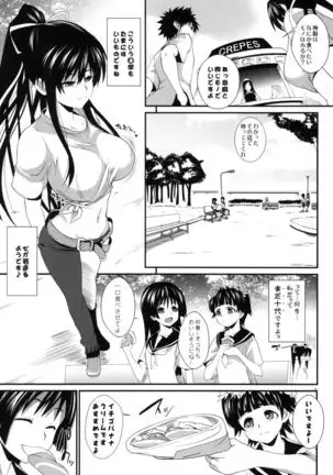 Amakusa Moyou na EX%