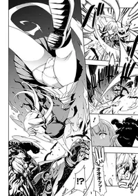 [Erect Sawaru] Pandra -Shiroki Yokubou Kuro no Kibou- [Digital]