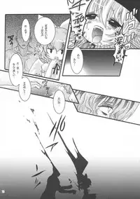 (C80) [Strawberry (Ichigo)] Futa Lolikko (Touhou Project)