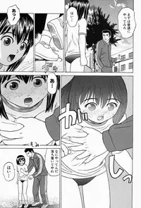 [Grace] Shoujo sei hakusho