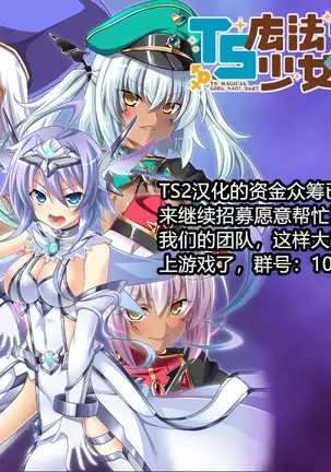 Bijin Shachou Yuki ~Mitsuyaku no Nikusettai~ Ch. 1-3