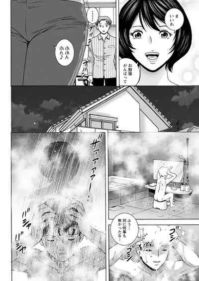 Action Pizazz 2022-01