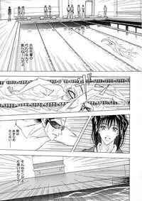 [A.O.I] Shoujo Yuugi - Game of Gal