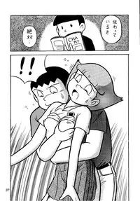 [Futamura Futon Ten] Sakura Mami Yuchikeikaku (Esper Mami, T.P Bon)