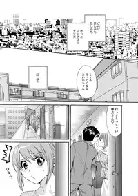 [Pon Takahanada] Love Gome! [Digital]