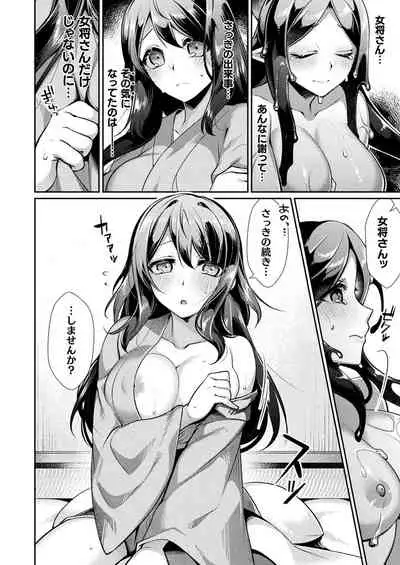 COMIC Unreal 2022-04 Vol.96