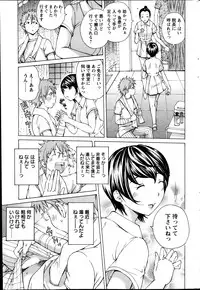 Action Pizazz Special 2013-11