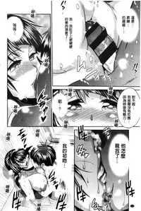 [DISTANCE] Joshi Luck! ~2 Years Later~ [Chinese]