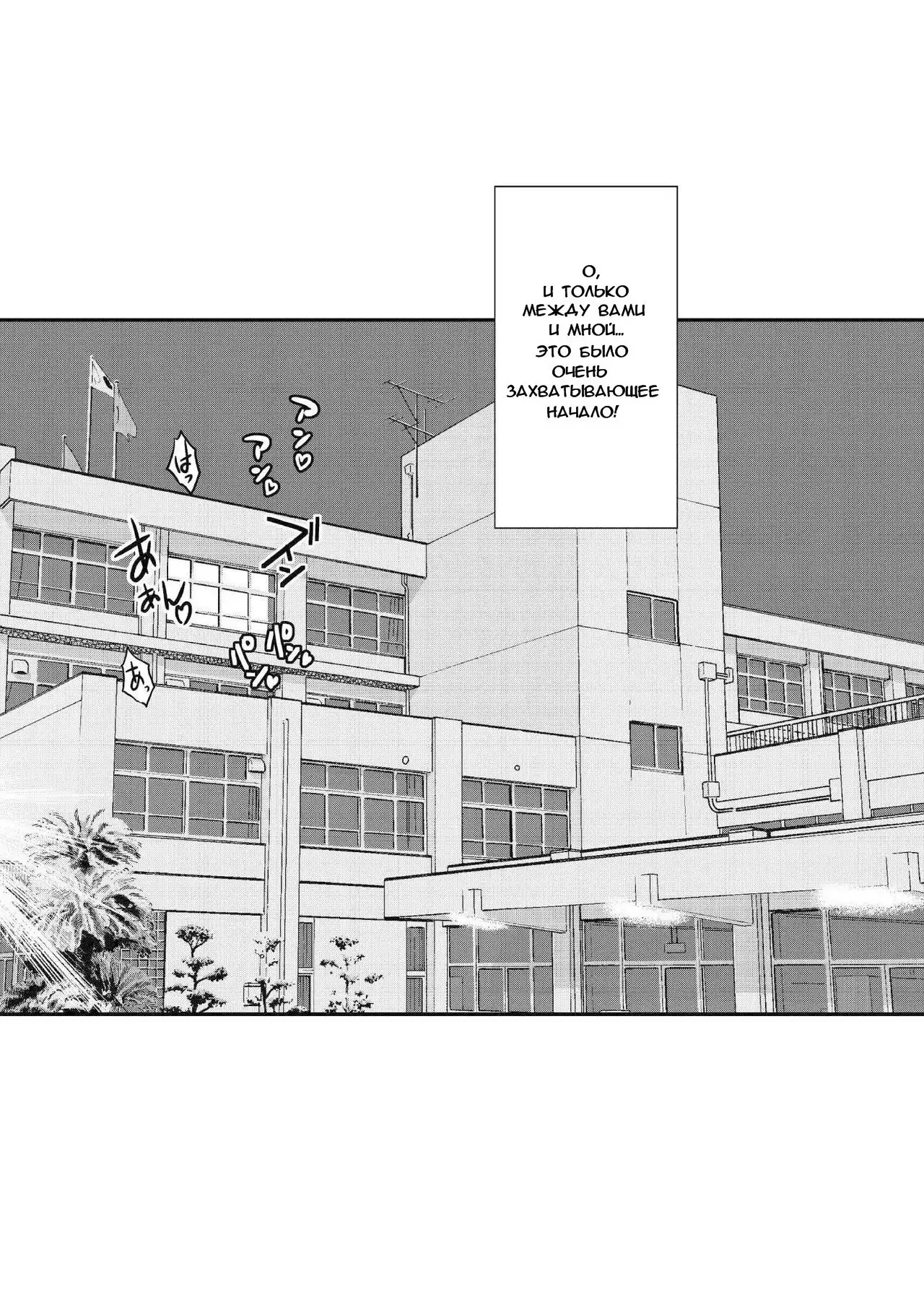 Hadaka de Gasshou Concours♪ ~Hibike! Aegigoe no Melody~