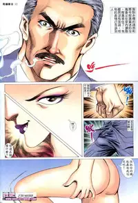 《晚娘傳奇》 Wan Niang stories (full)