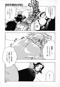 [Ryuuto Hisashi] Chocolate Banana