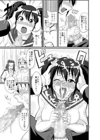 [Brilliant Thunder (Yumeno Tanuki)] Chuukurai [Digital]