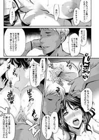 COMIC Magnum Vol. 124