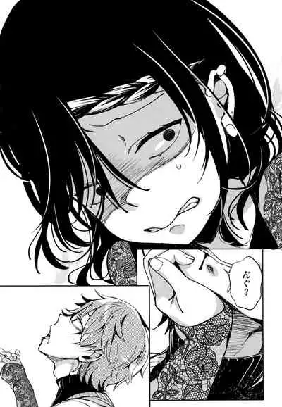 [Achumuchi] Saijaku Gal wa Ikizurai! - The weakest pussy is hard to go.