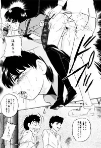 [Kazusa Shima] Reconstruct ein