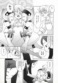 [B.Tarou] Ojousama mo Majo