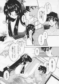 Comic Megastore 2001-01