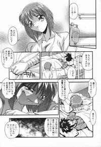 [Hindenburg] Onnakyoushi no Nikubenki