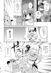 (COMIC1☆3) [Saihate-Kukan (Hino Hino)] Yuri Senshinkou Kiyosumi - "Yuri" Advanced School Kiyosumi (Saki)