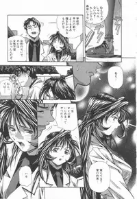 [Amano Youki] Hanjuku Sengen!