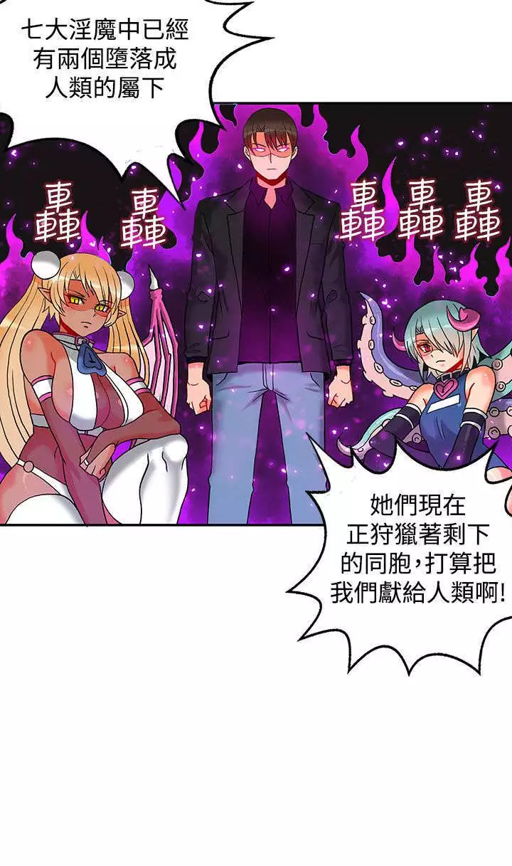 30cm立约人 第二季