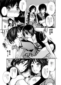 [Shimon Ryuushirou] Gakuman! Daigaku Manken Graffiti [Digital]