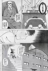 COMIC Doki！Special 2006-05