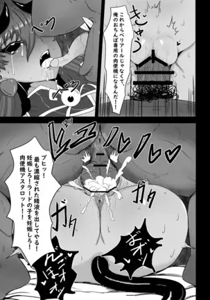 Zettai Fukujuu Shinra Yuugi