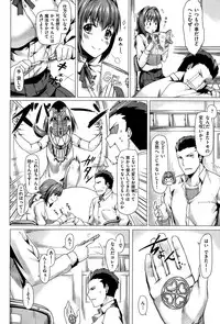 COMIC Kairakuten BEAST 2015-10