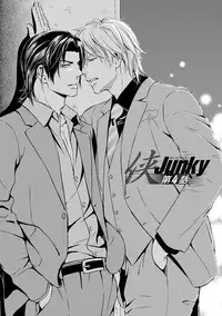 [Kaneko Ako] Gokudou Porno [Digital]