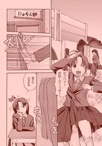 [Huge Orbit Fortress Strikes] Tablet Graphic Collection